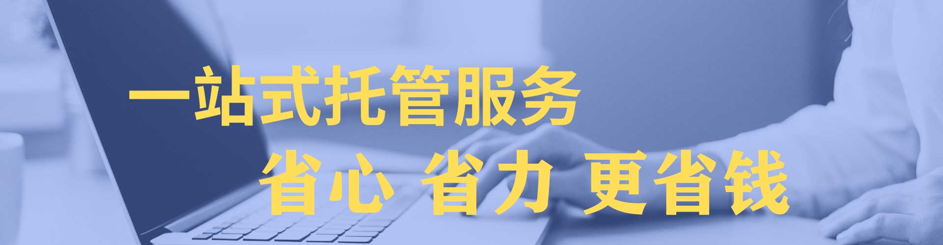镇雄百度竞价广告