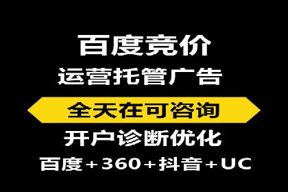 案例解读：SEM广告投放的技巧与策略