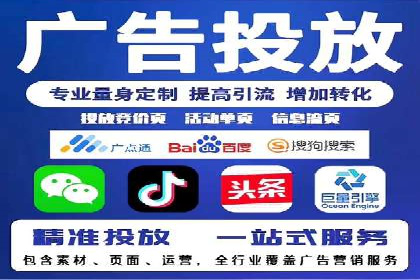 抖音信息流广告如何结合用户行为进行精准推送？